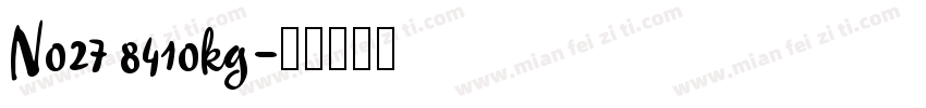 N027 8410kg字体转换